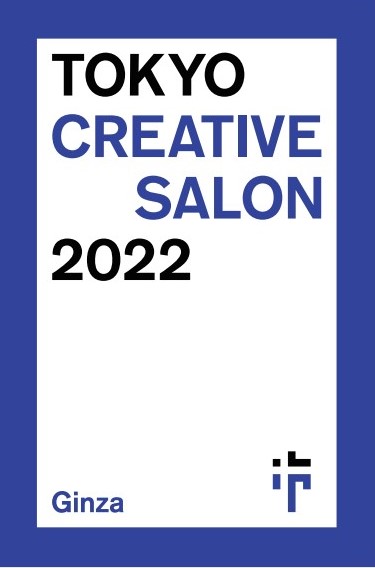 「東銀座エリアマネジメントプロジェクト」が「TOKYO CREATIVE SALON 2022」に参加決定！　