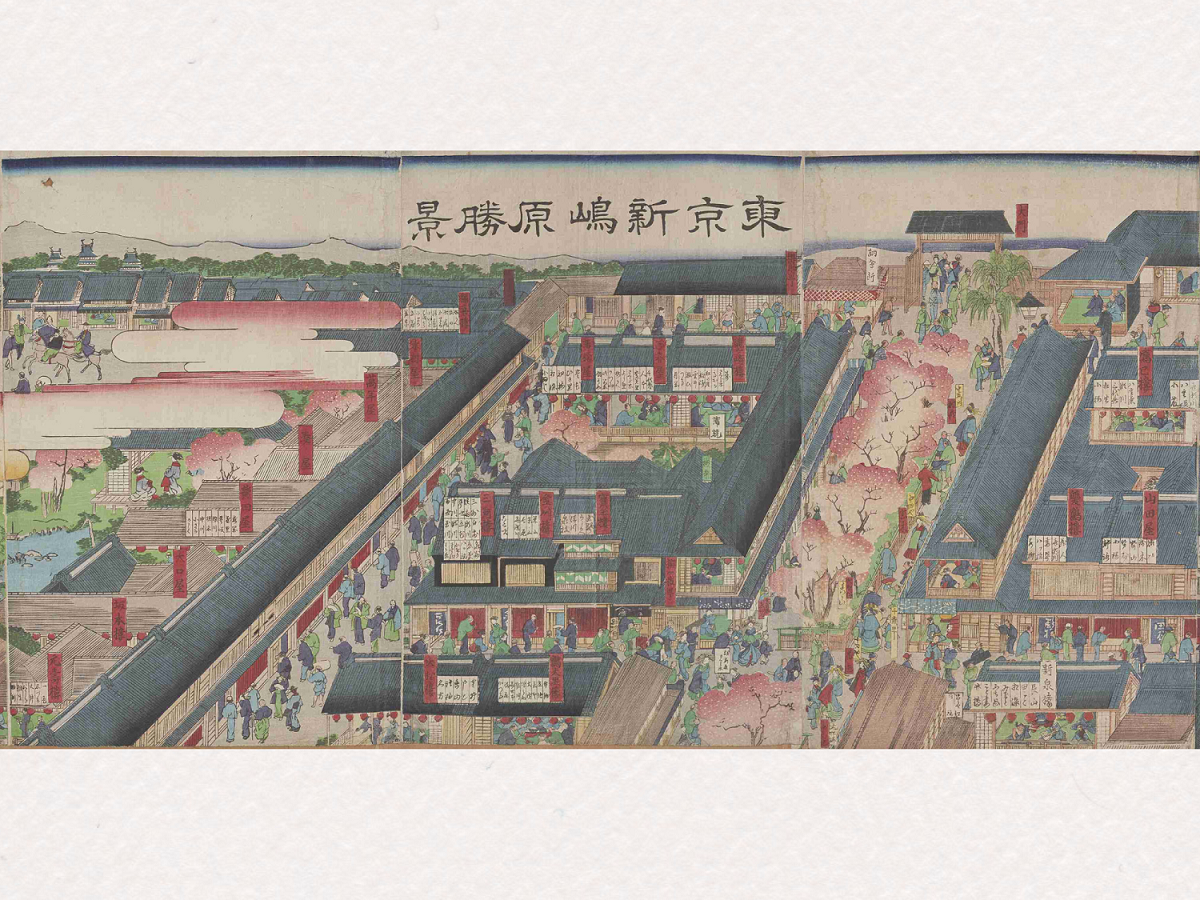 吉原だけじゃない！新富町にあった“もう一つ”の遊郭