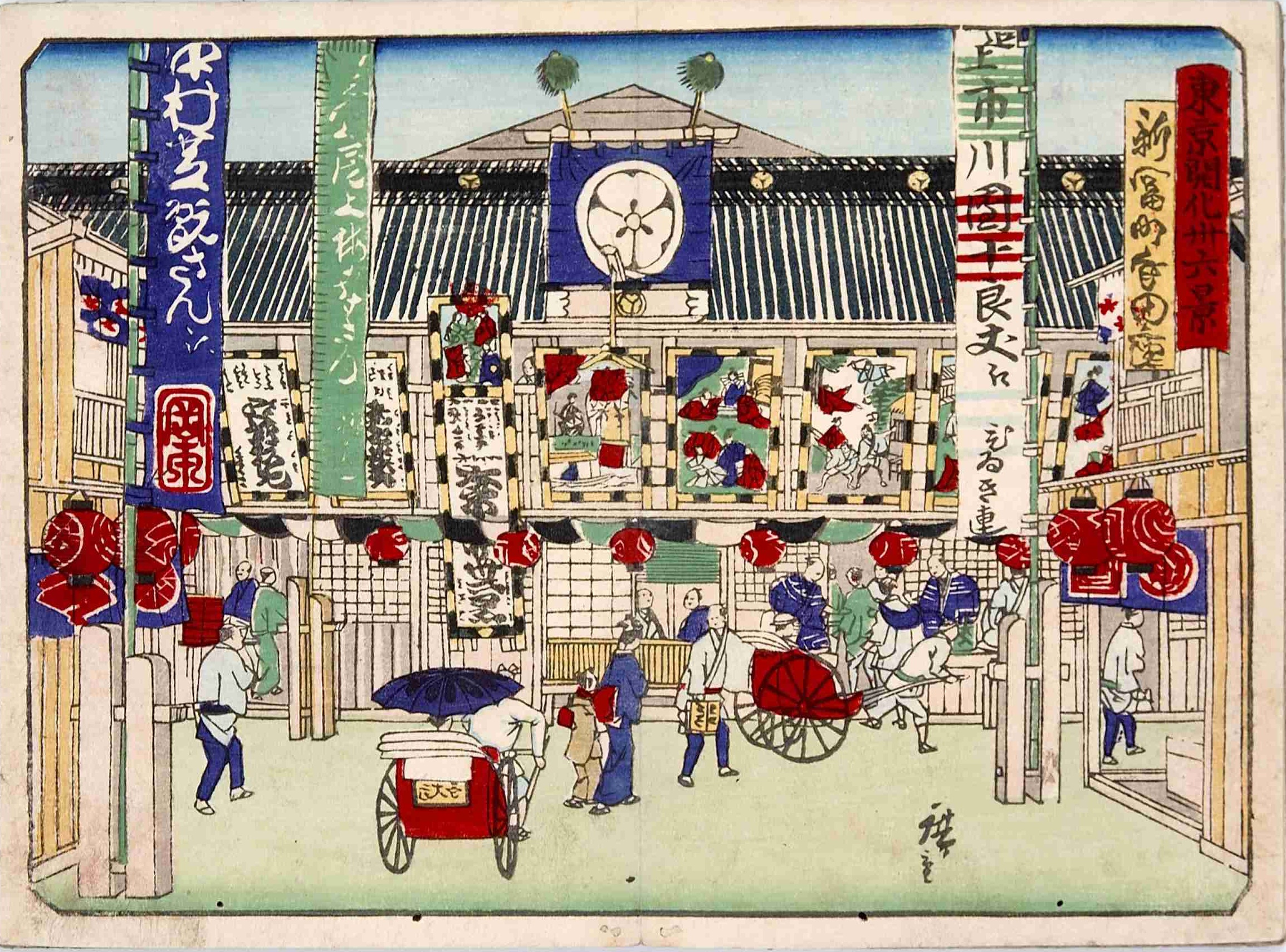 木挽町と芝居小屋